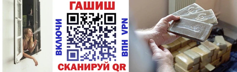 Купить Белинский Каннабис  Кокаин  ГАШ 