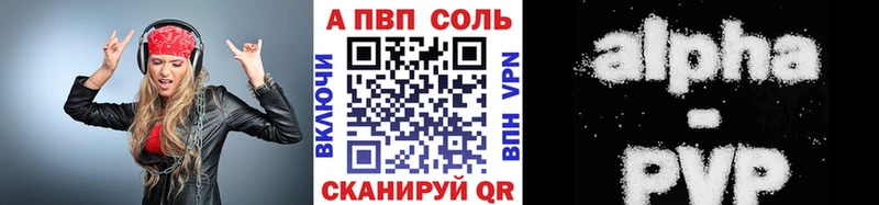 НБОМе Белинский