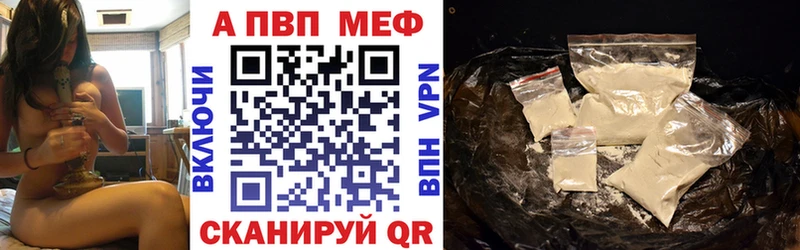 купить закладку  Белинский  A PVP СК КРИС 