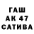 АМФЕТАМИН Premium Tamara Alikhanashvili