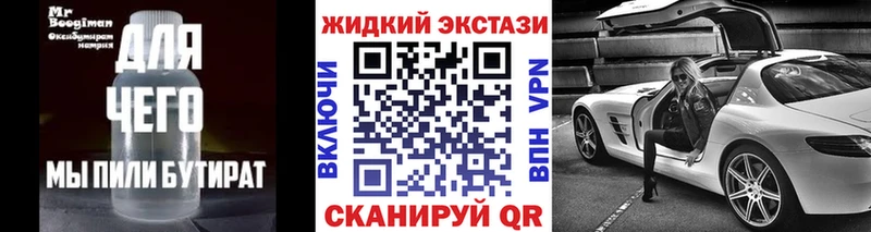 купить   Белинский  БУТИРАТ бутик 