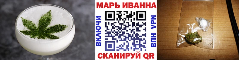 Canna-Cookies конопля  Белинский 