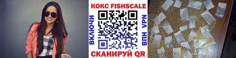 КОКАИН 97%  Белинский 