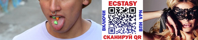 ЭКСТАЗИ 300 mg цены наркотик Белинский