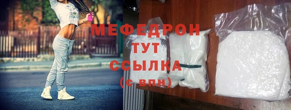 молекула духа Балабаново