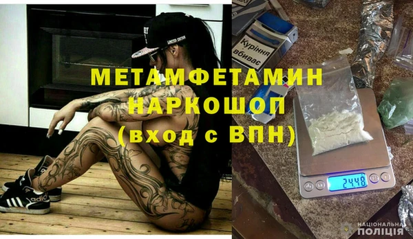 мет Баксан