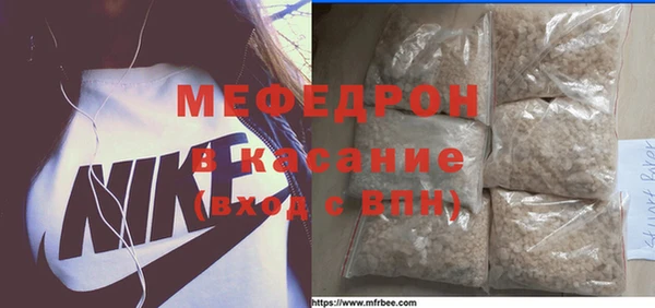 мет Баксан