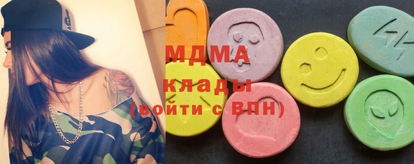 молекула духа Балабаново