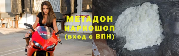 молекула духа Балабаново