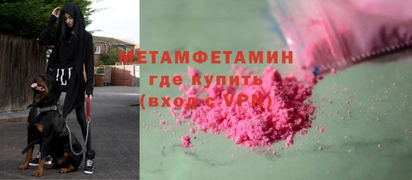 трава Балахна