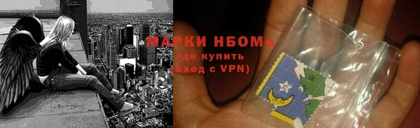 трава Балахна