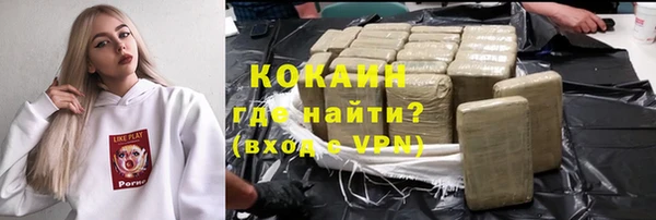 молекула духа Балабаново