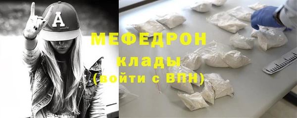 стафф Тайга