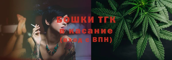 трава Балахна