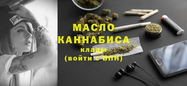 трава Балахна