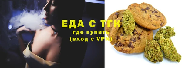 молекула духа Балабаново