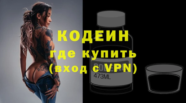 молекула духа Балабаново
