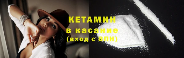 трава Балахна