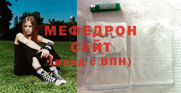 мет Баксан