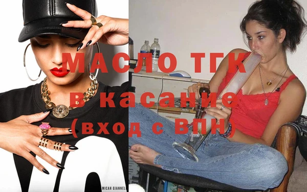 молекула духа Балабаново
