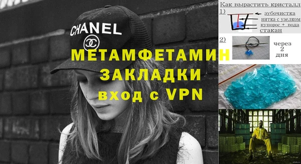 мет Баксан