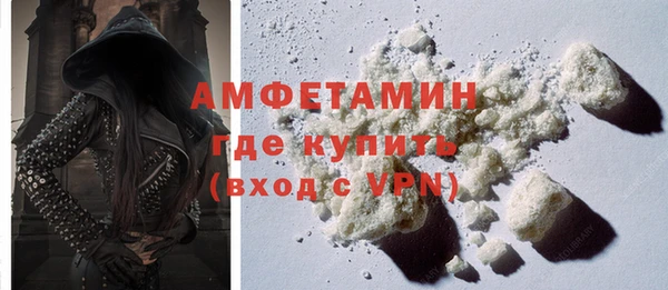 трава Балахна