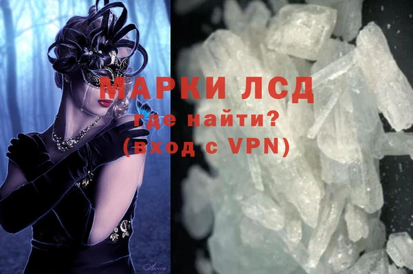 гашиш Тавда