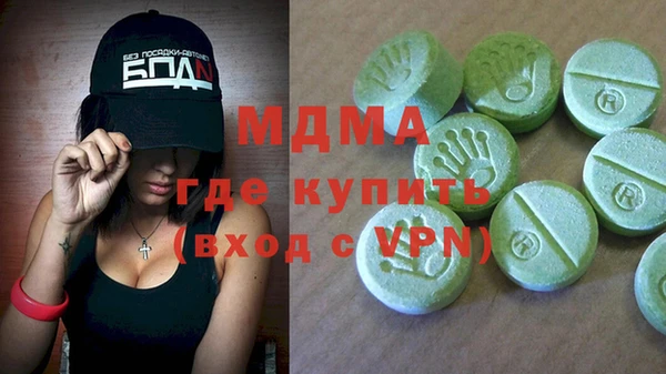 трава Балахна