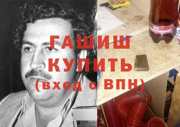 молекула духа Балабаново