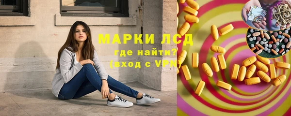 молекула духа Балабаново
