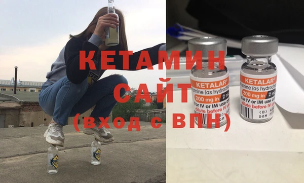 трава Балахна