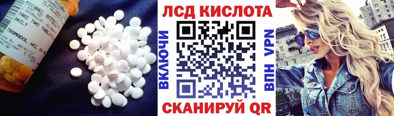 МЕГА ссылка Белинский LSD-25 экстази ecstasy где найти наркотики