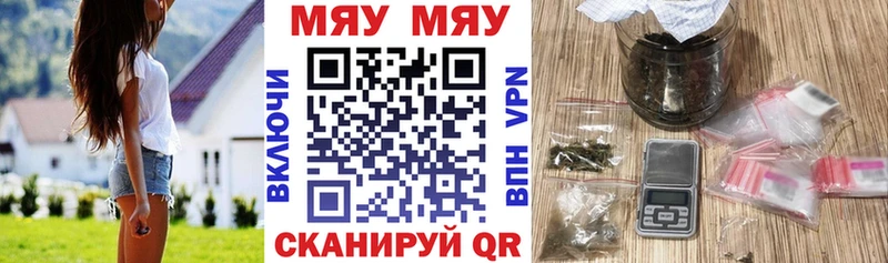 купить Белинский МЕФ кристаллы