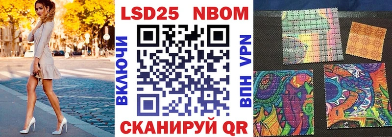Марки N-bome 1500мкг  OMG маркетплейс  Белинский  закладки 